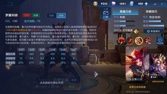 百里玄策连招视频,一击必杀的华丽舞步