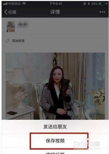 怎么在朋友圈分享视频,轻松制作吸睛短视频