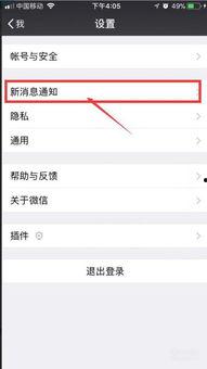 微信视频无声怎么设置,【无声视频自动生成概述文章副标题】