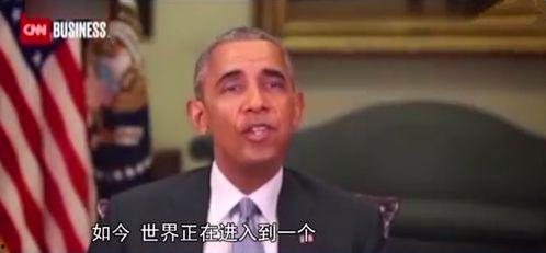 奥巴马演讲视频搞笑,幽默风趣引观众捧腹