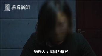 吸毒的女人视频,吸毒女人的人生轨迹