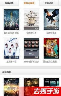 东方手机在线视频,畅享视听盛宴，尽在指尖流转