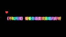 好听的声音视频,探寻好听声音背后的魅力